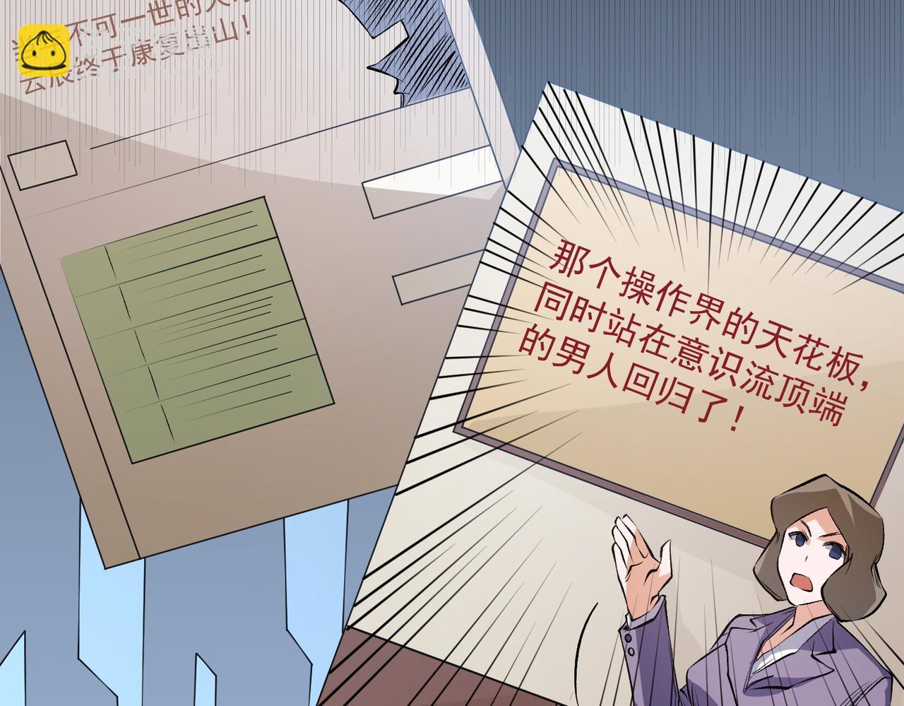 第93话 再幸福，也只是虚幻罢了(1/3)-第93话