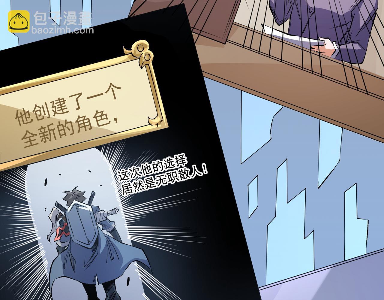 第93话 再幸福，也只是虚幻罢了(1/3)-第93话