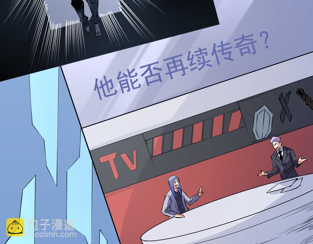 第93话 再幸福，也只是虚幻罢了(1/3)-第93话