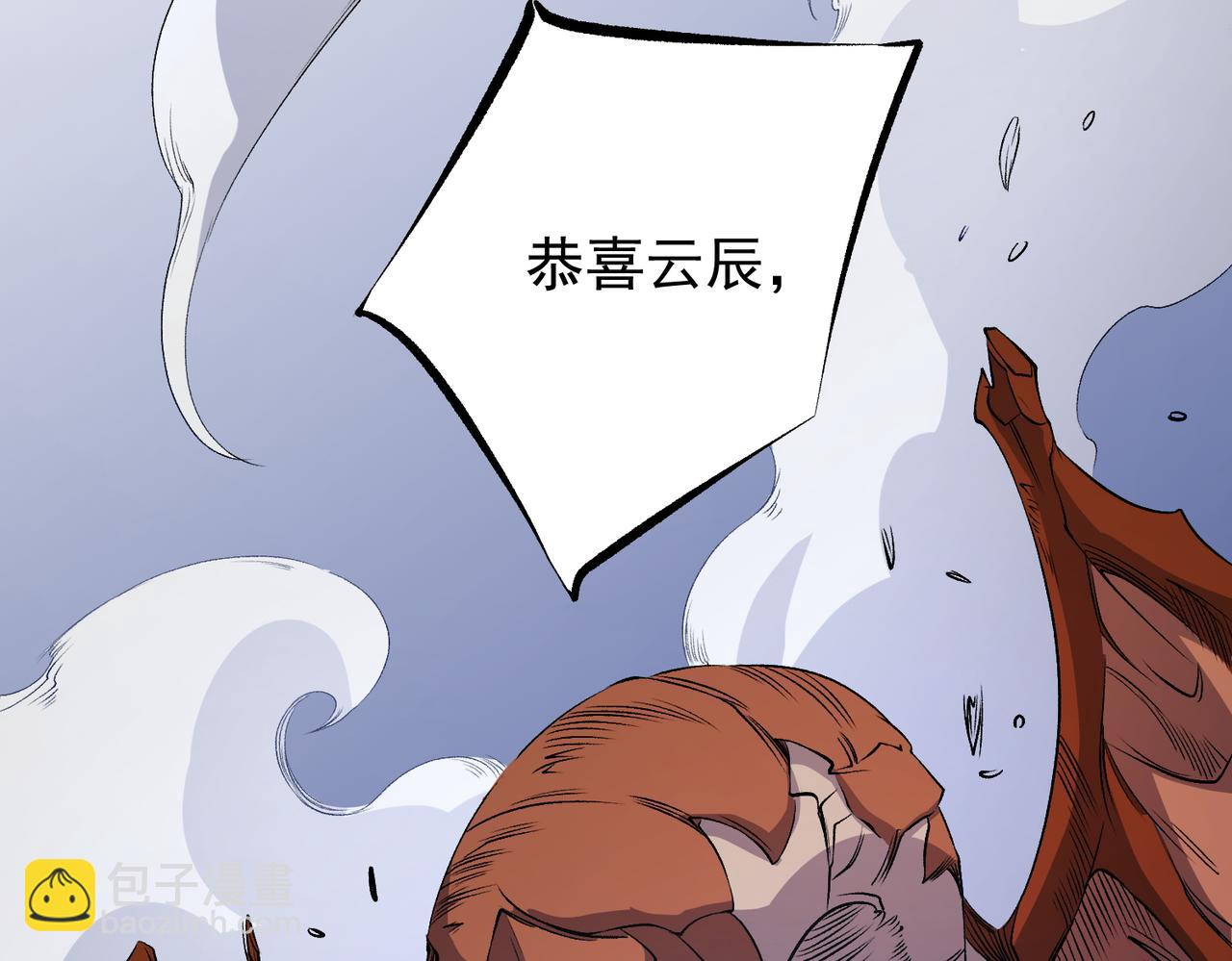 第93话 再幸福，也只是虚幻罢了(1/3)-第93话