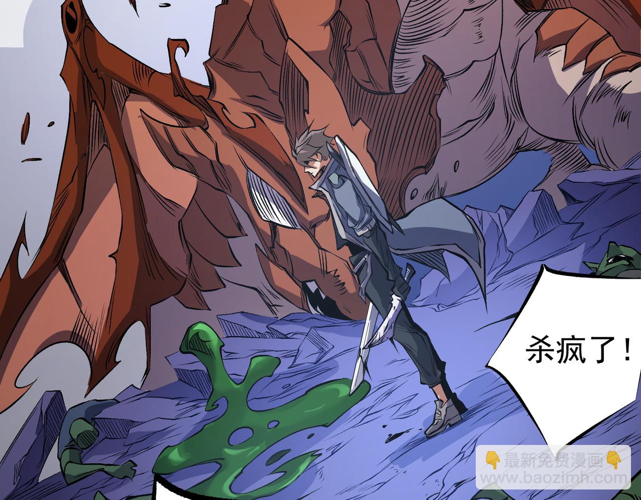 第93话 再幸福，也只是虚幻罢了(1/3)-第93话