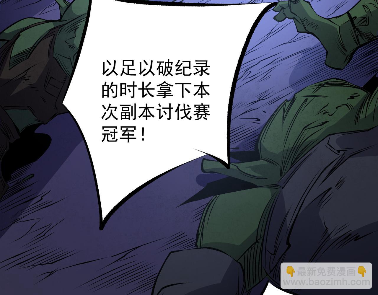 第93话 再幸福，也只是虚幻罢了(1/3)-第93话