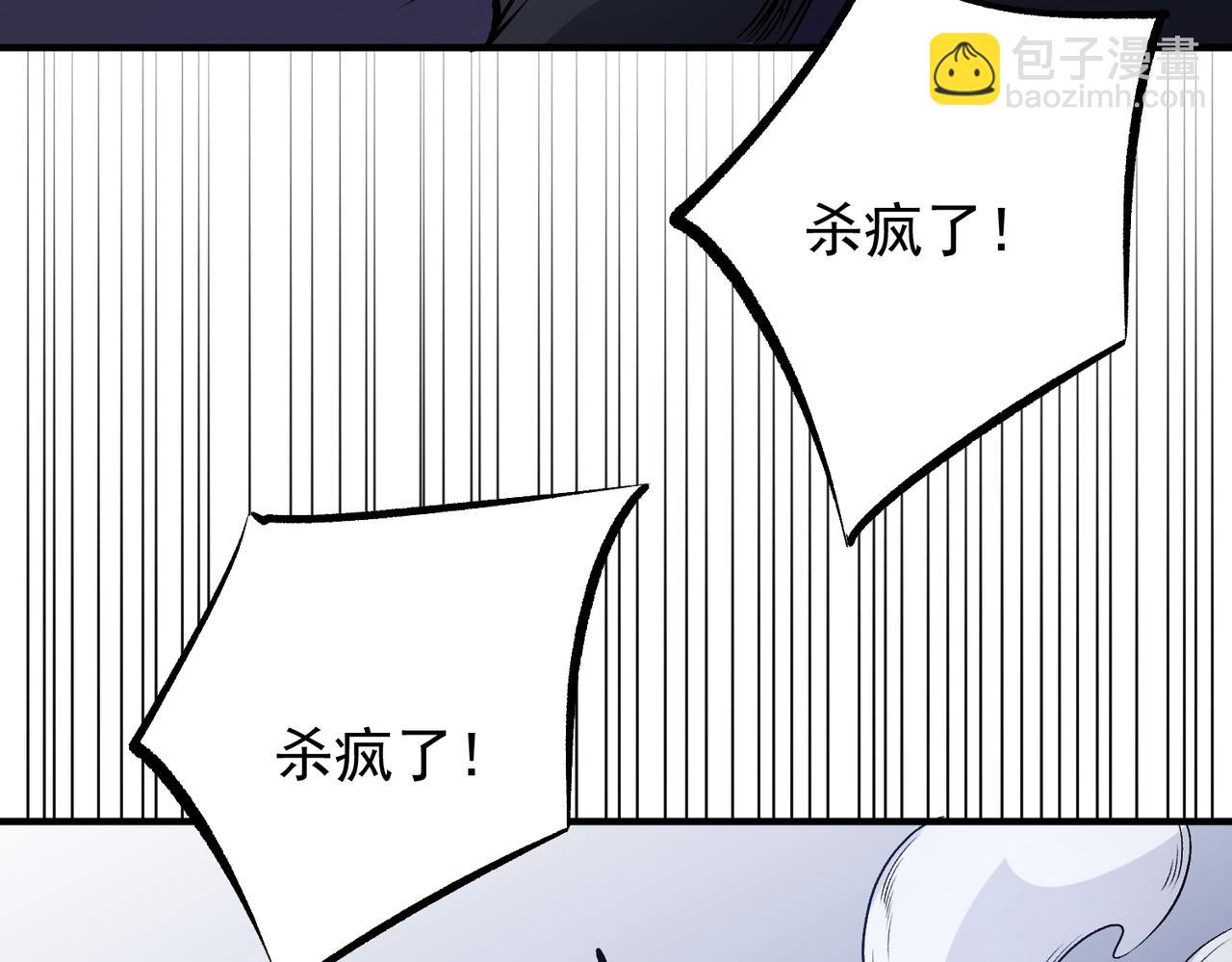 第93话 再幸福，也只是虚幻罢了(1/3)-第93话