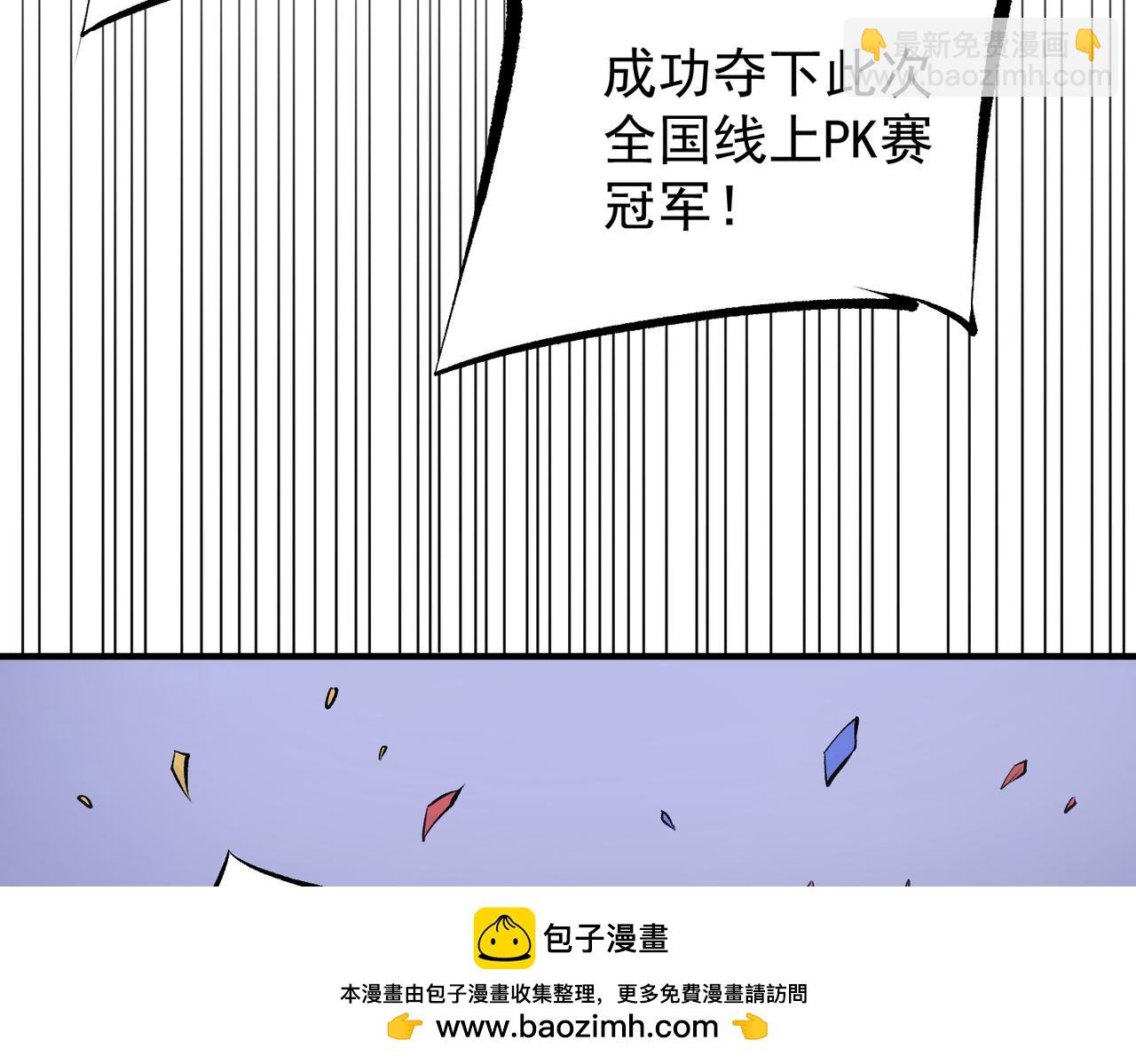 第93话 再幸福，也只是虚幻罢了(1/3)-第93话