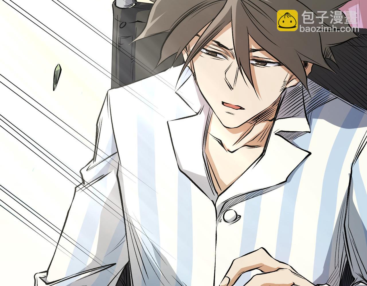 第93话 再幸福，也只是虚幻罢了(1/3)-第93话