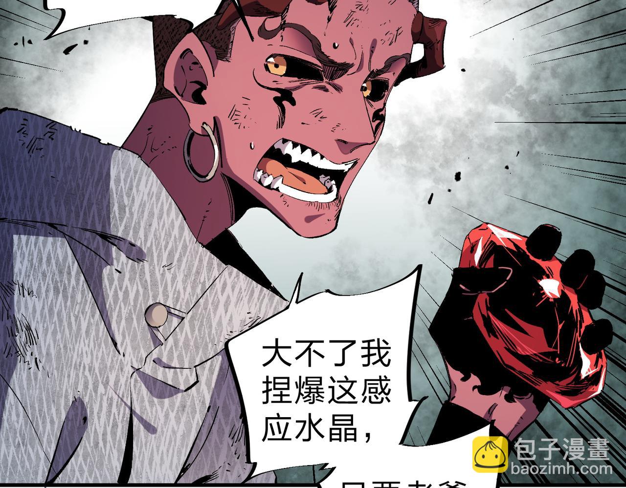 第95话 只是单纯的想杀罢了！（加更）(1/3)-第95话