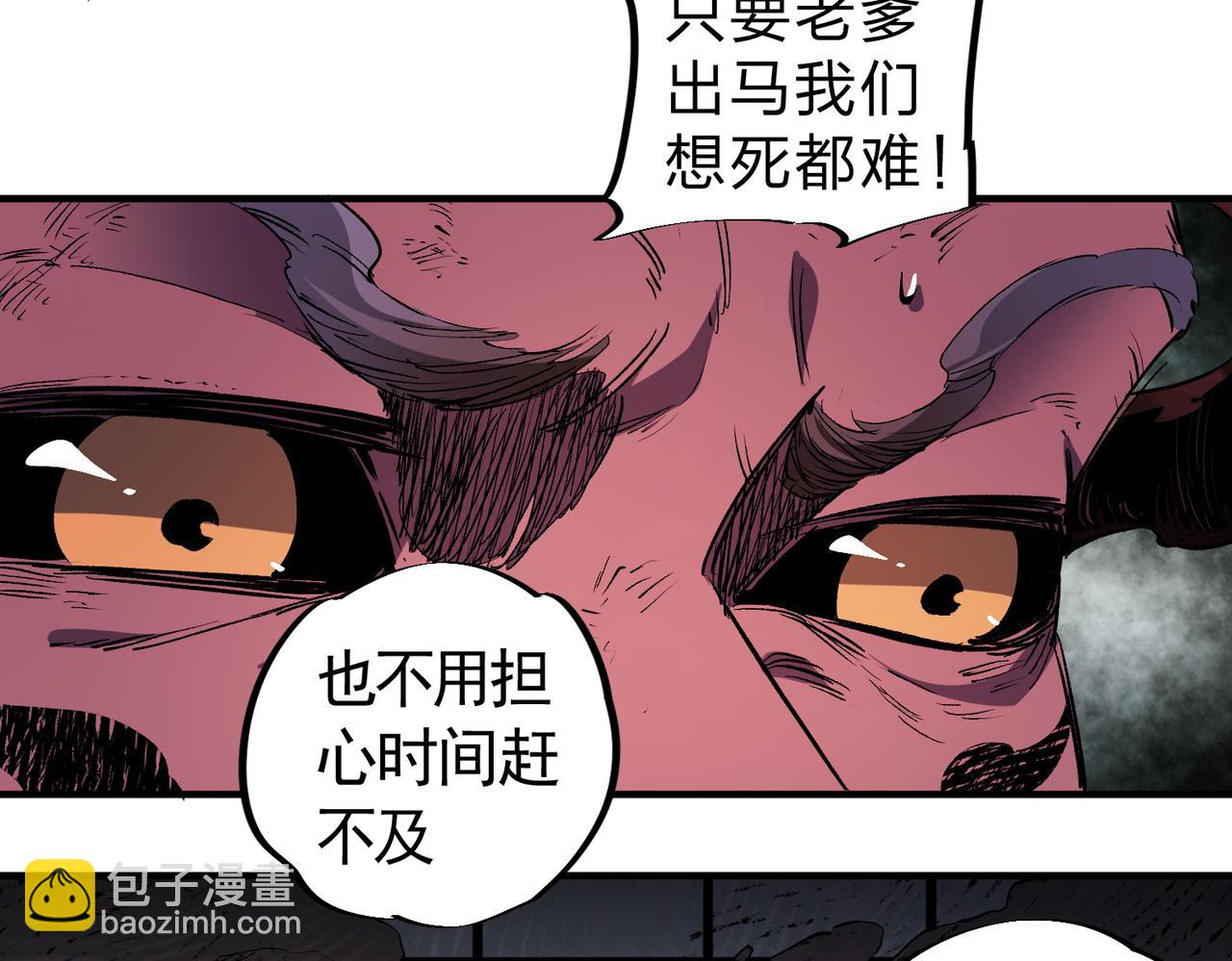 第95话 只是单纯的想杀罢了！（加更）(1/3)-第95话