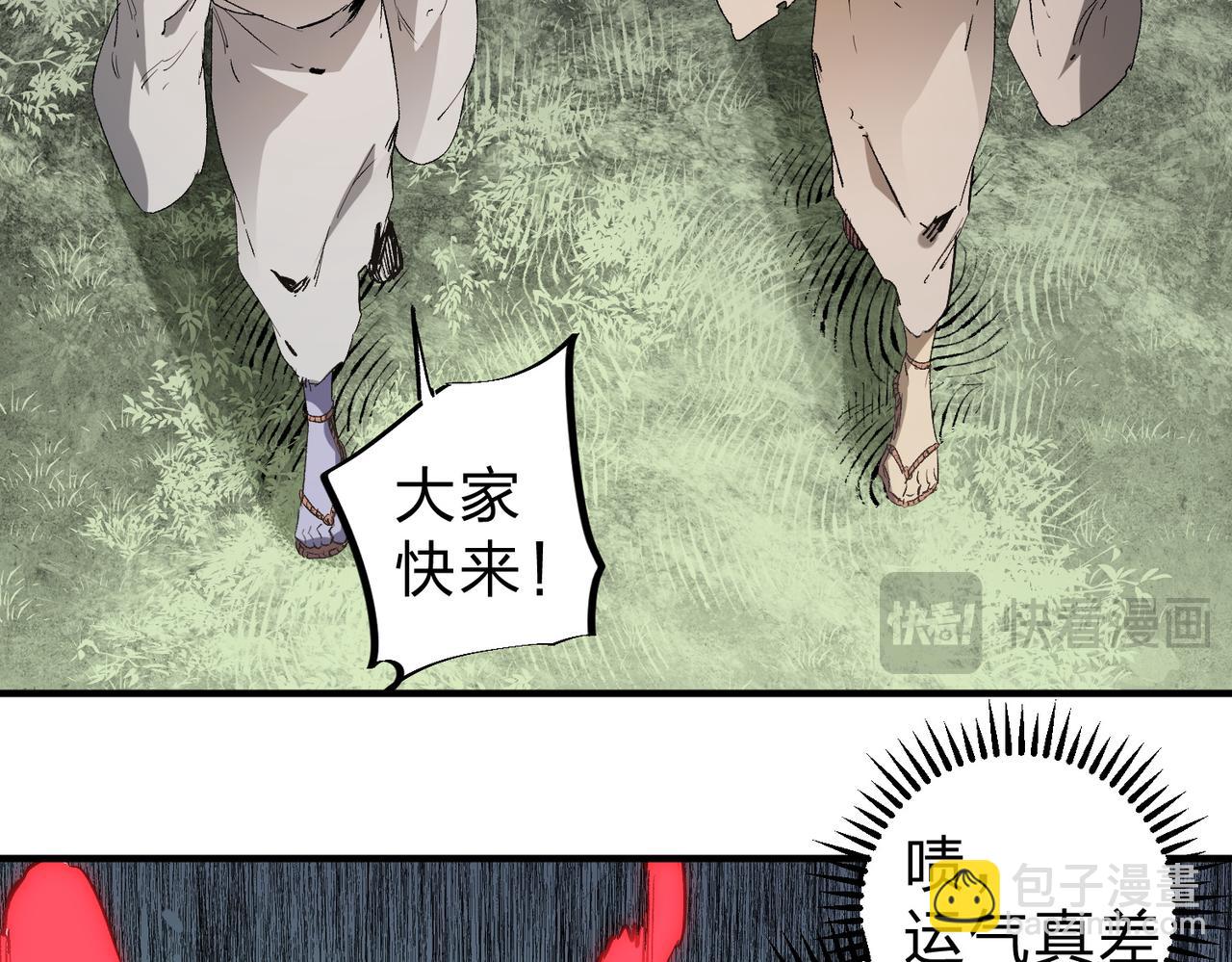 第95话 只是单纯的想杀罢了！（加更）(1/3)-第95话