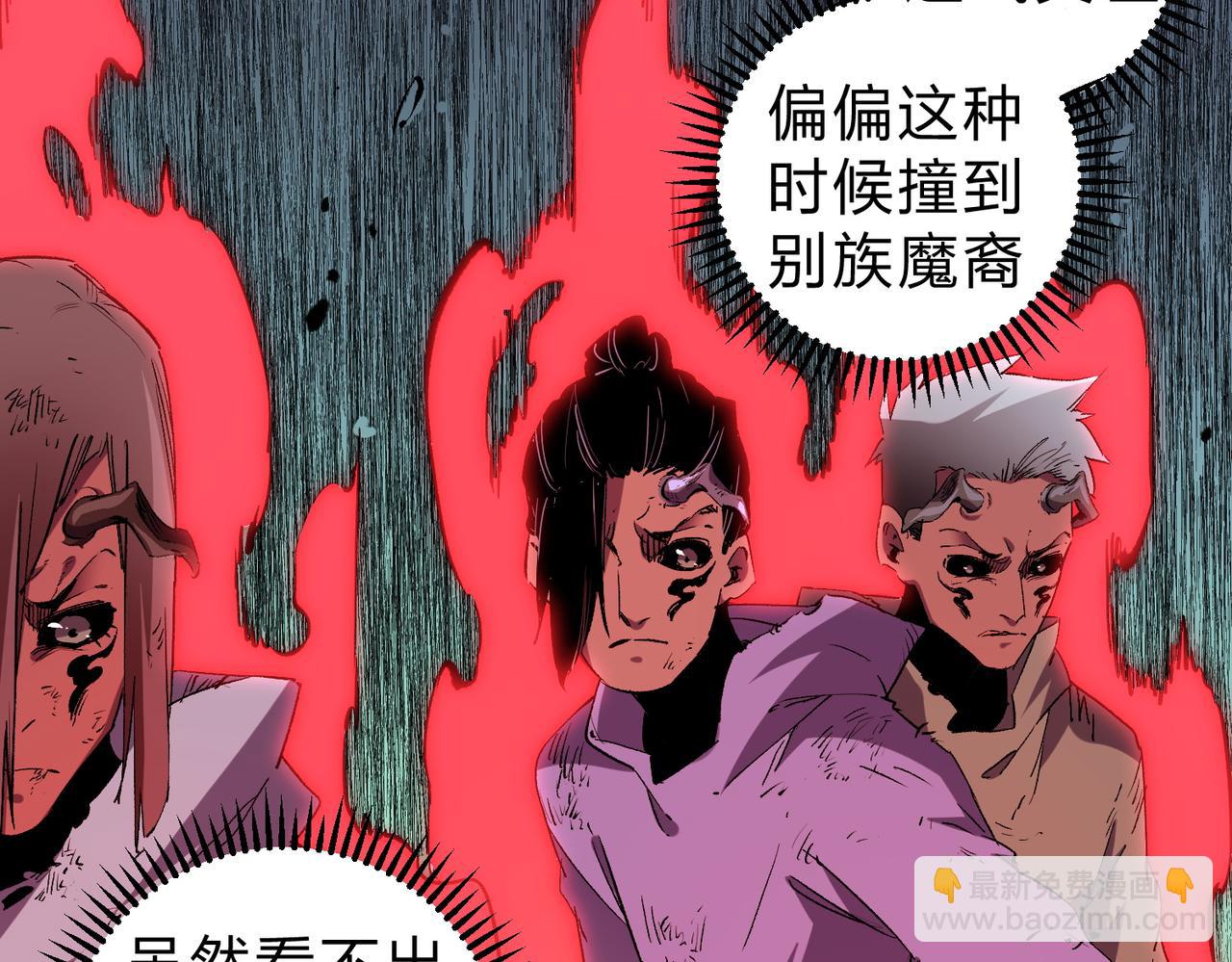 第95话 只是单纯的想杀罢了！（加更）(1/3)-第95话