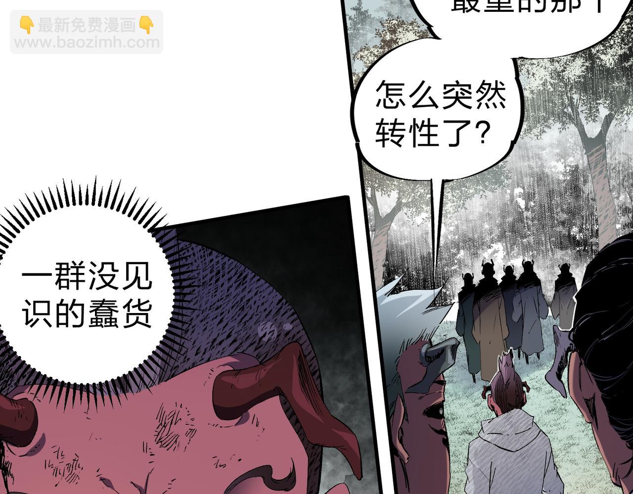 第95话 只是单纯的想杀罢了！（加更）(1/3)-第95话