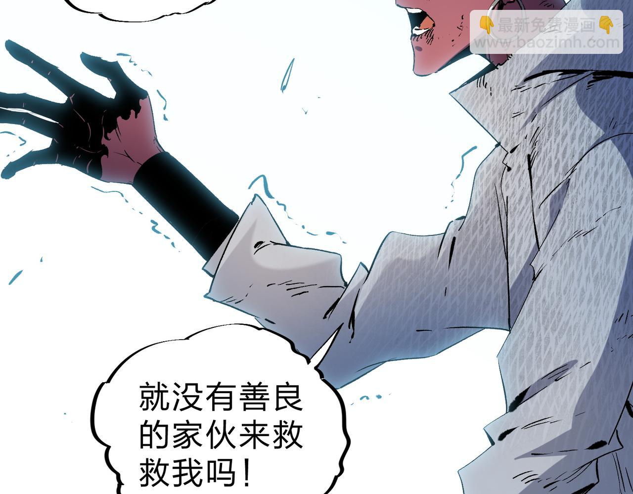 第95话 只是单纯的想杀罢了！（加更）(1/3)-第95话