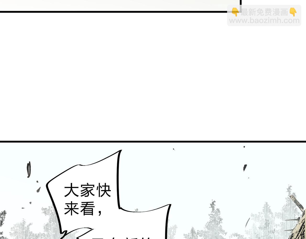 第95话 只是单纯的想杀罢了！（加更）(1/3)-第95话