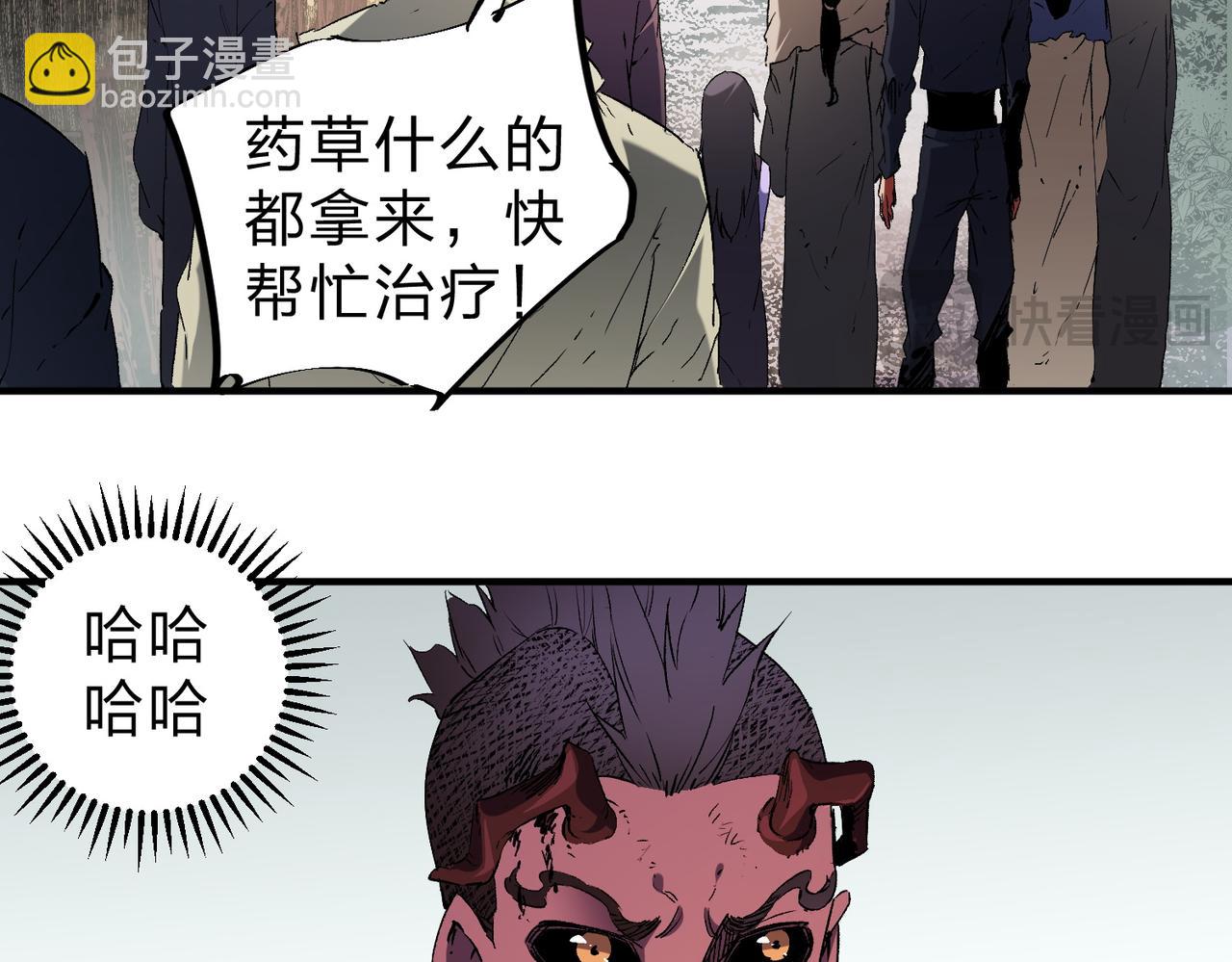 第95话 只是单纯的想杀罢了！（加更）(1/3)-第95话