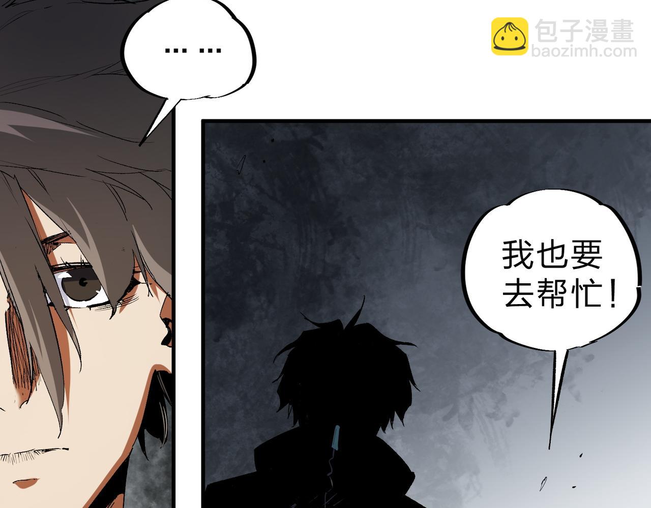 第95话 只是单纯的想杀罢了！（加更）(1/3)-第95话