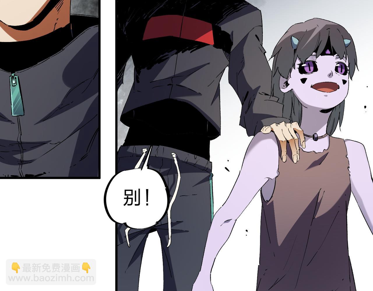 第95话 只是单纯的想杀罢了！（加更）(1/3)-第95话