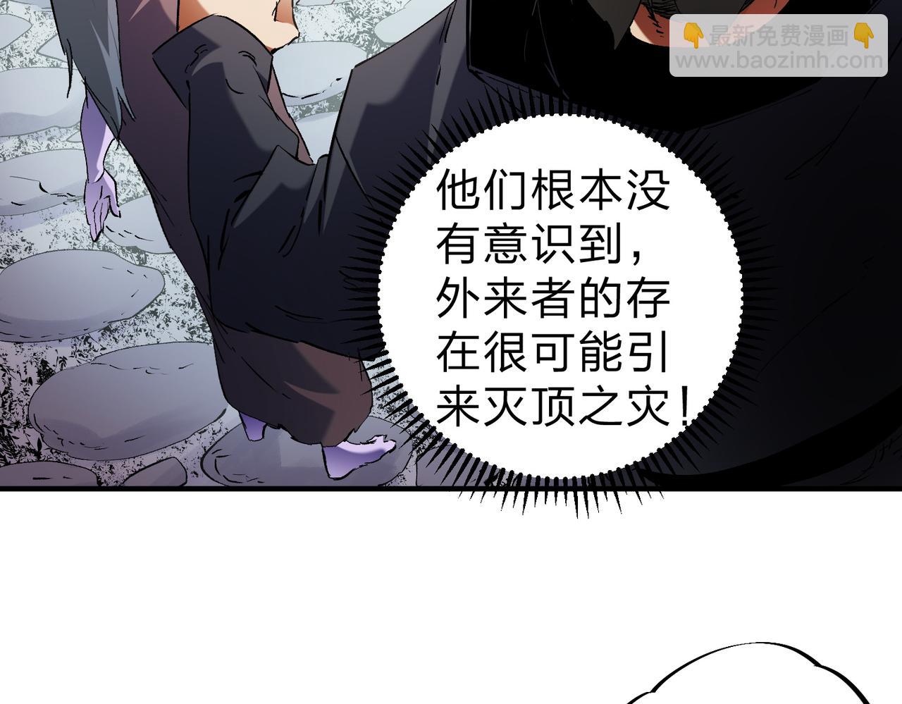 第95话 只是单纯的想杀罢了！（加更）(1/3)-第95话