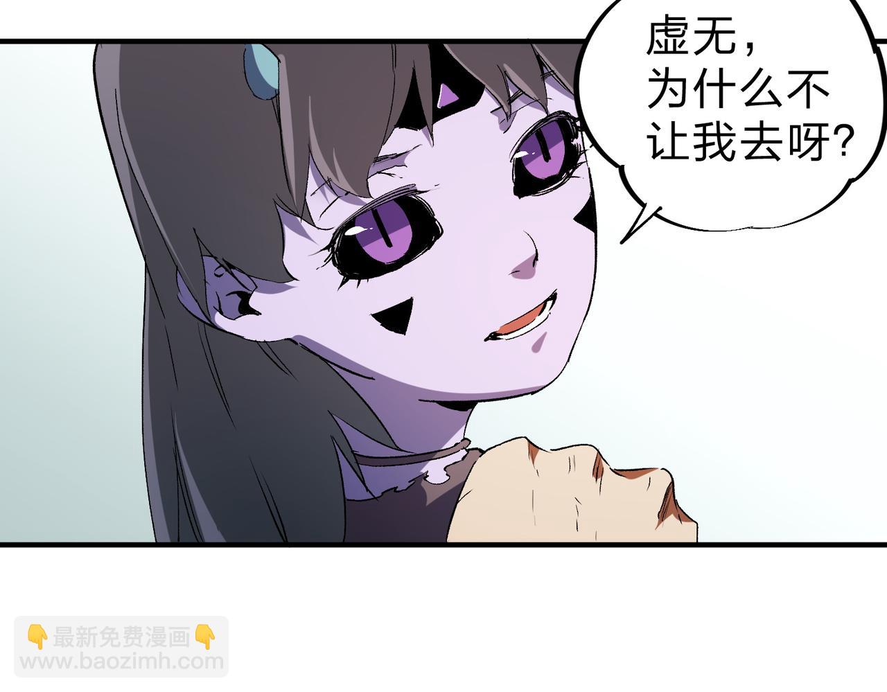 第95话 只是单纯的想杀罢了！（加更）(1/3)-第95话