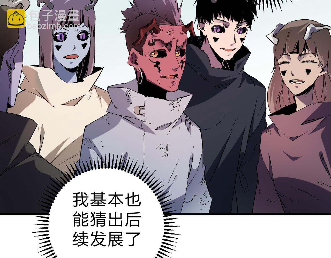 第95话 只是单纯的想杀罢了！（加更）(1/3)-第95话