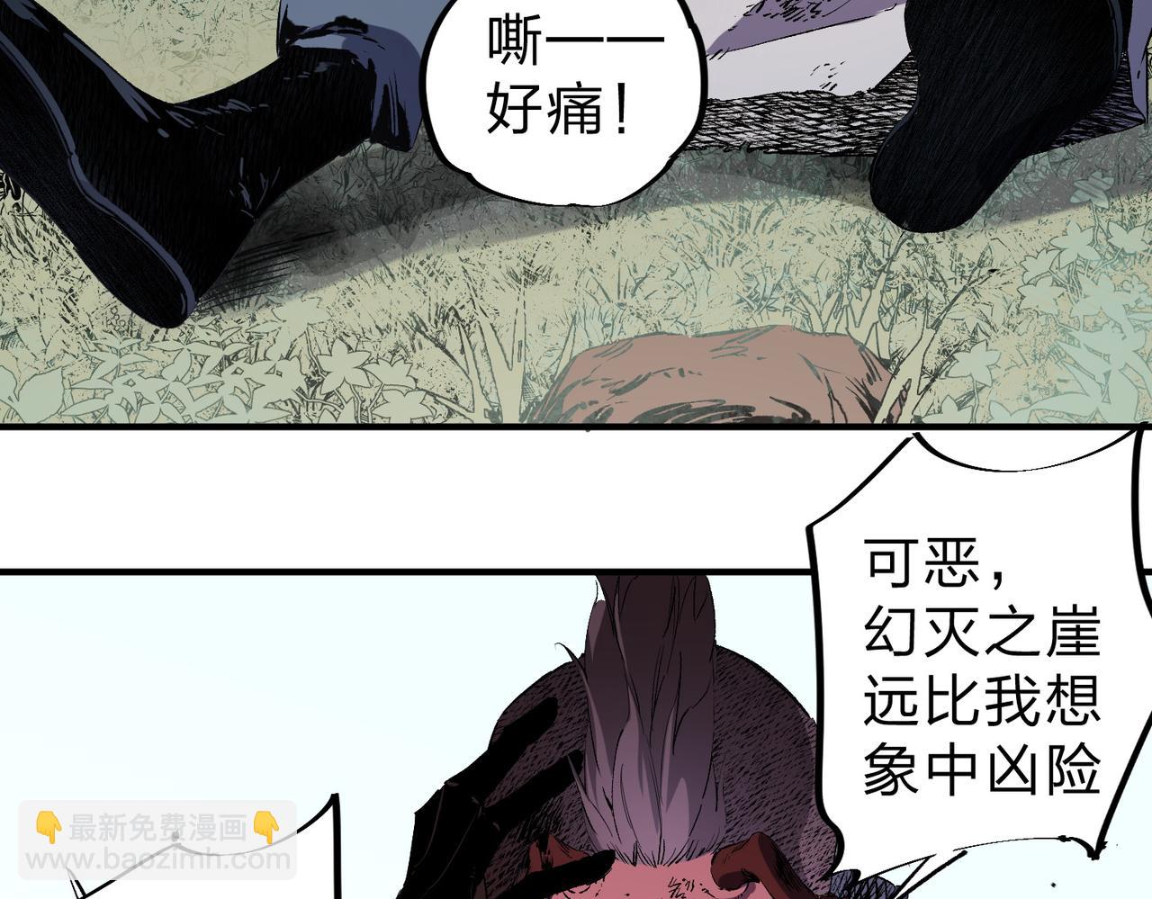 第95话 只是单纯的想杀罢了！（加更）(1/3)-第95话
