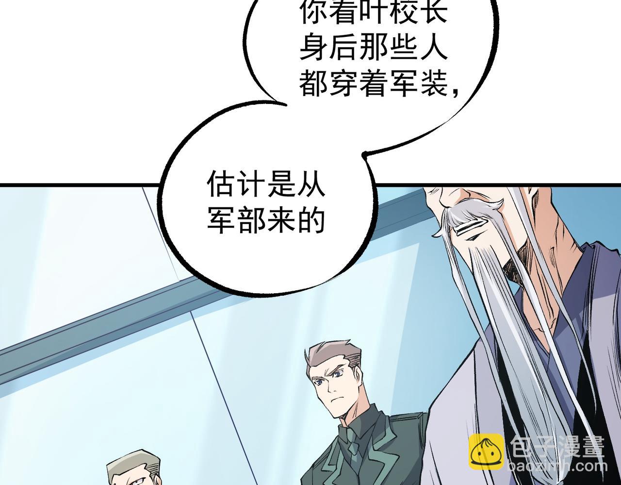 第97话 前线危机，早已埋下的底牌(1/3)-第97话