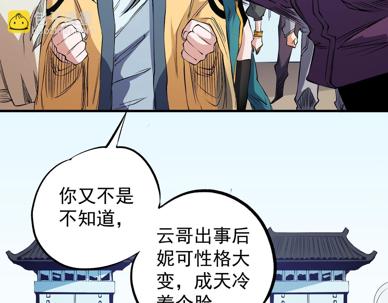第97话 前线危机，早已埋下的底牌(1/3)-第97话