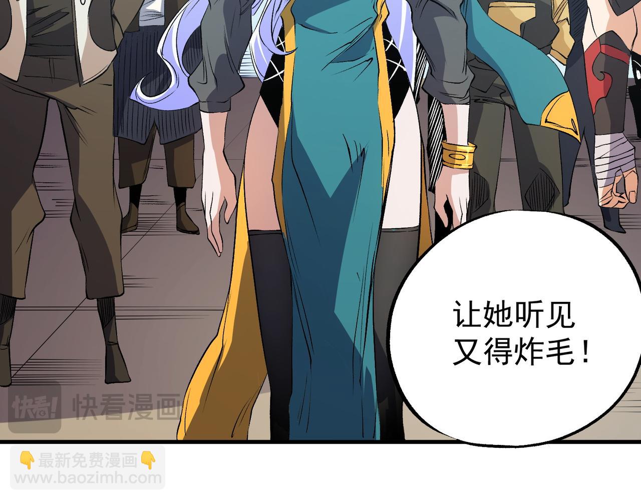 第97话 前线危机，早已埋下的底牌(1/3)-第97话