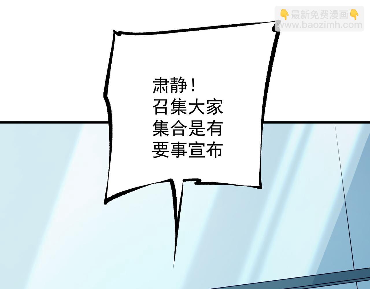 第97话 前线危机，早已埋下的底牌(1/3)-第97话