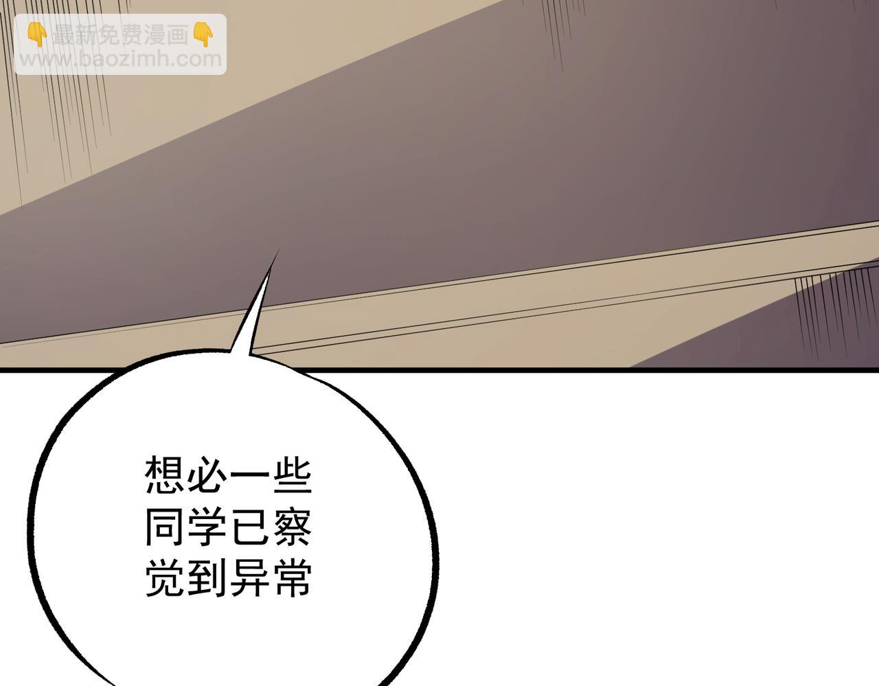 第97话 前线危机，早已埋下的底牌(1/3)-第97话