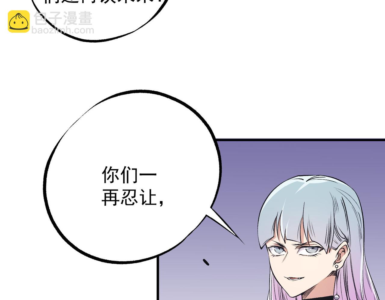 第97话 前线危机，早已埋下的底牌(1/3)-第97话