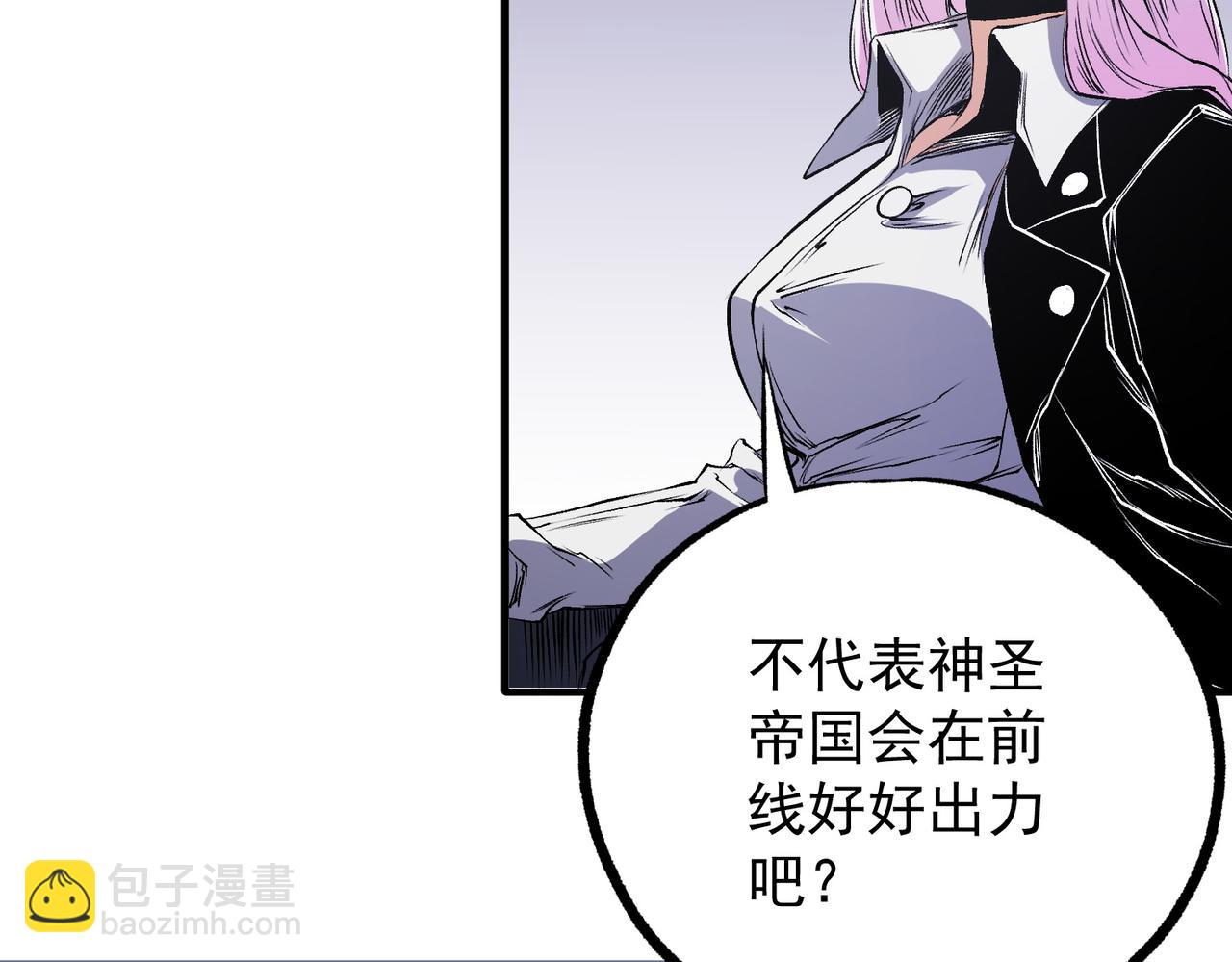 第97话 前线危机，早已埋下的底牌(1/3)-第97话