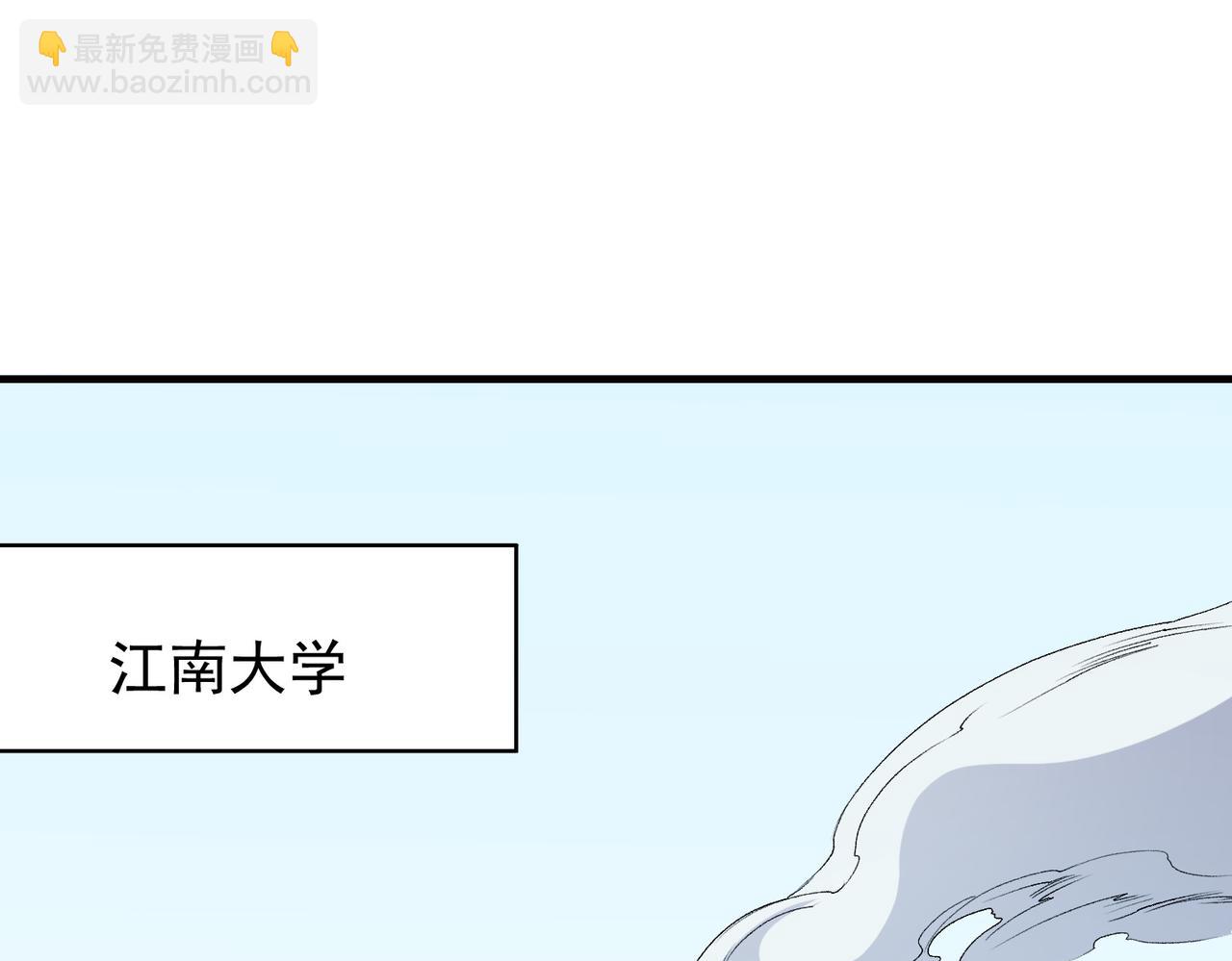 第97话 前线危机，早已埋下的底牌(1/3)-第97话