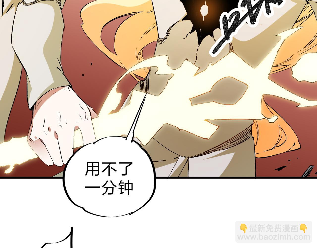 第99话 此地规则，我已知晓！(1/3)-第99话