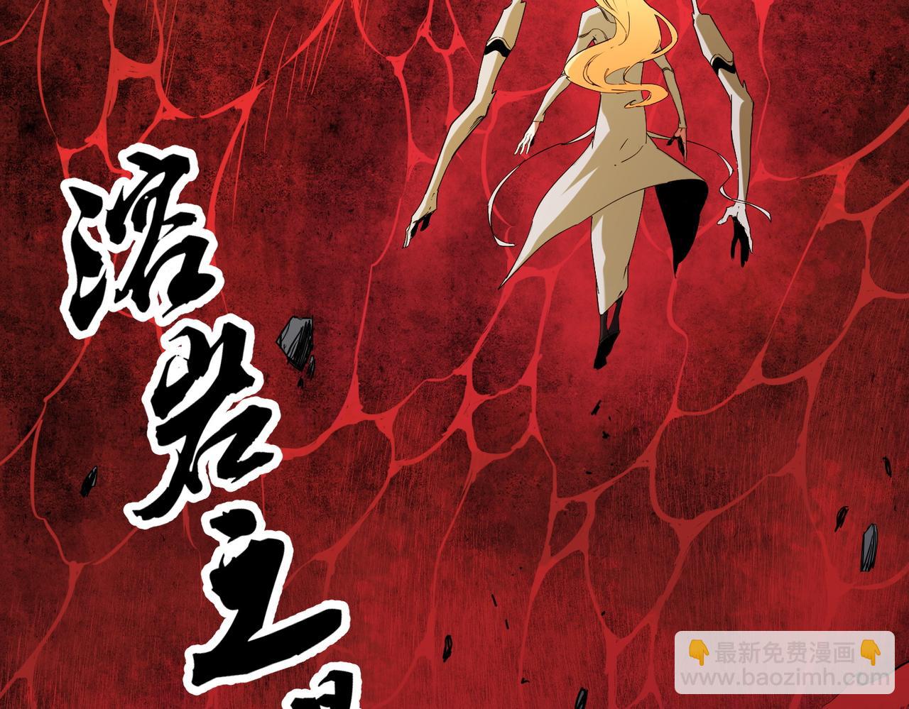 第99话 此地规则，我已知晓！(1/3)-第99话