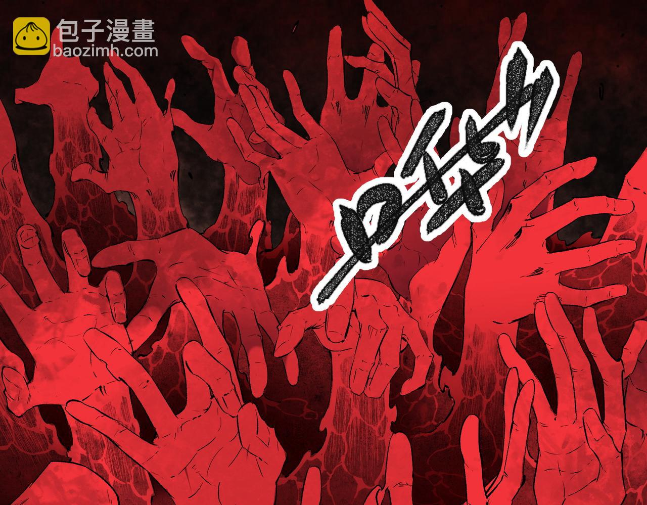 第99话 此地规则，我已知晓！(1/3)-第99话