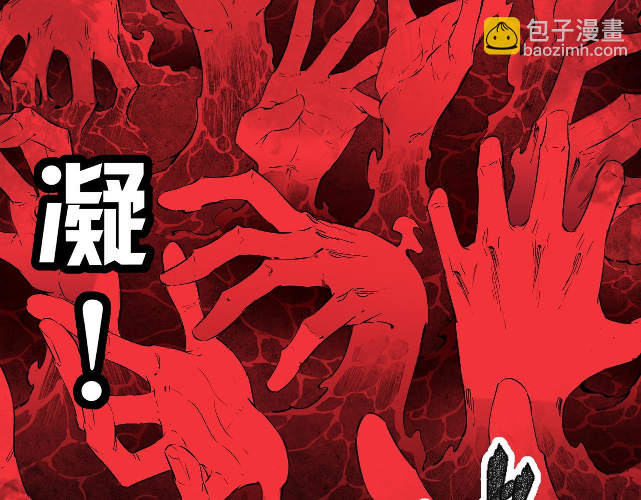 第99话 此地规则，我已知晓！(1/3)-第99话