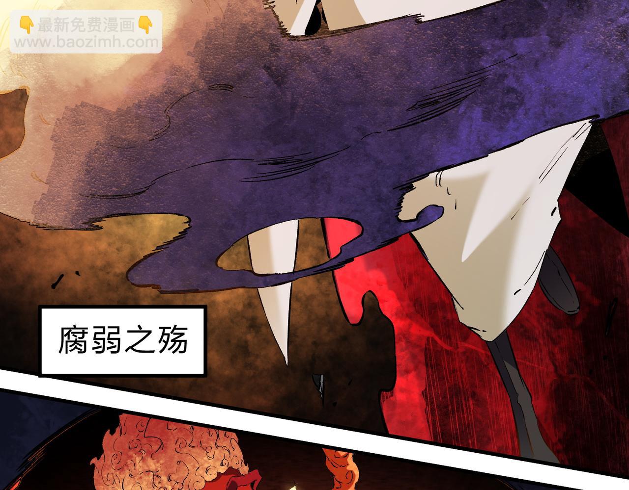 第99话 此地规则，我已知晓！(1/3)-第99话