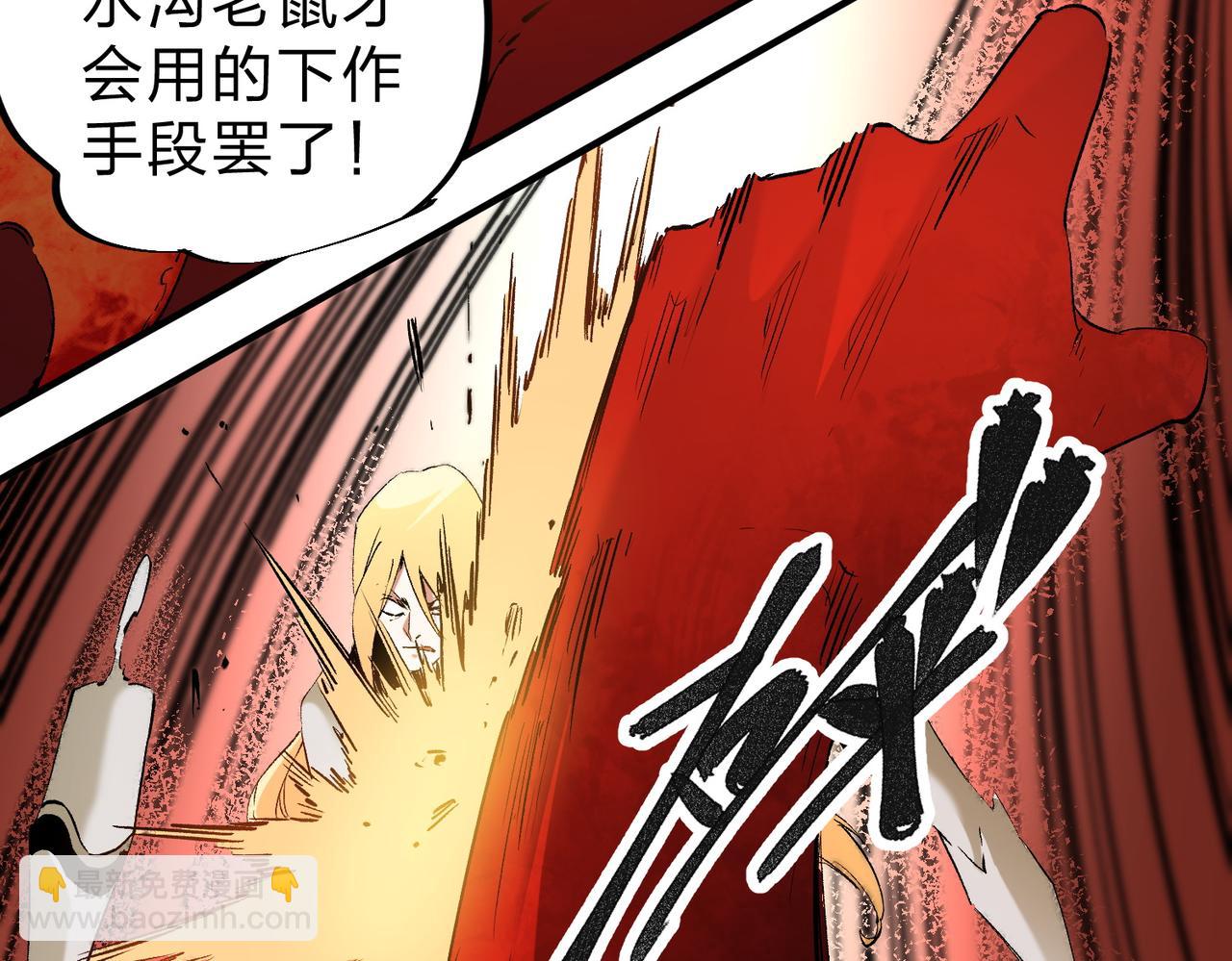 第99话 此地规则，我已知晓！(1/3)-第99话