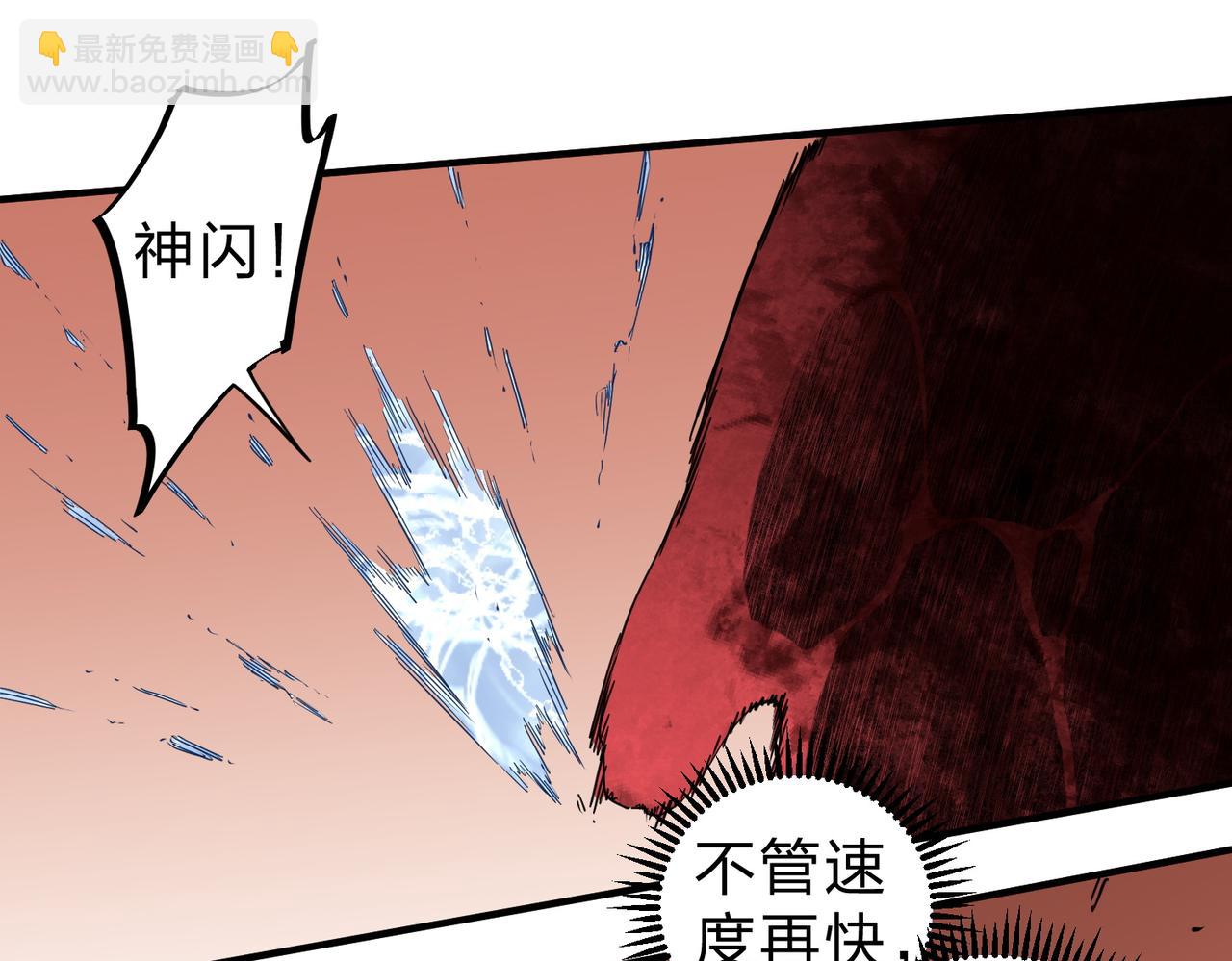第99话 此地规则，我已知晓！(1/3)-第99话