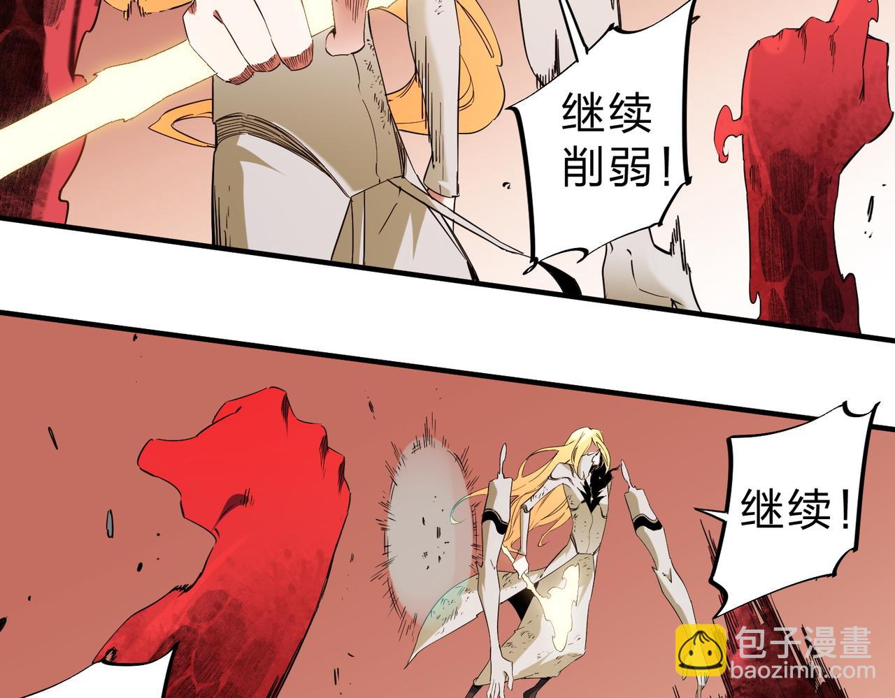 第99话 此地规则，我已知晓！(1/3)-第99话