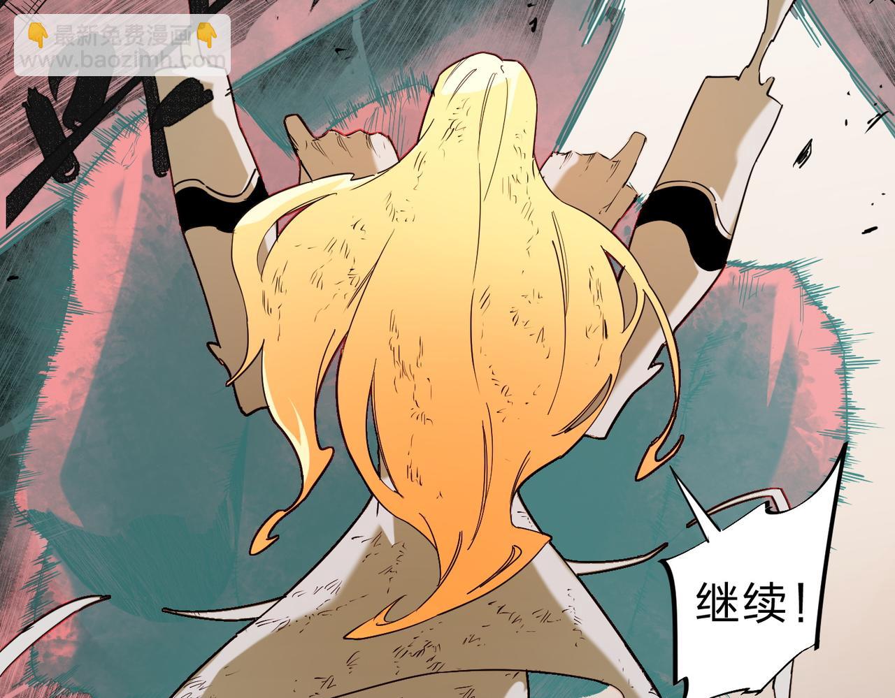 第99话 此地规则，我已知晓！(1/3)-第99话