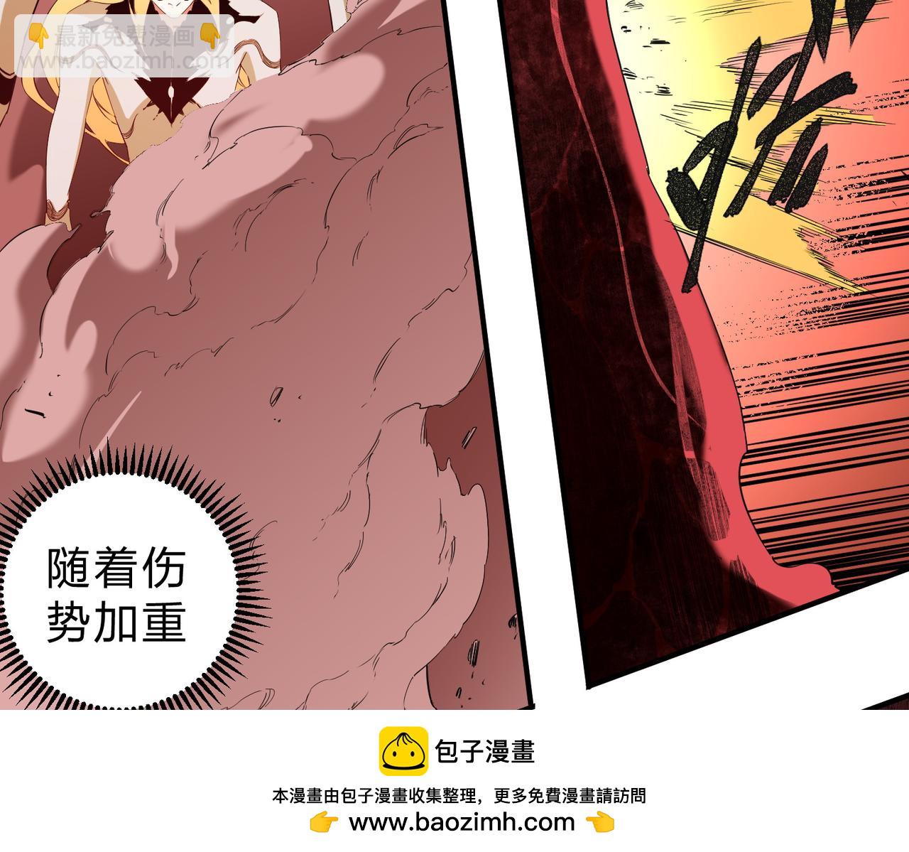 第99话 此地规则，我已知晓！(1/3)-第99话