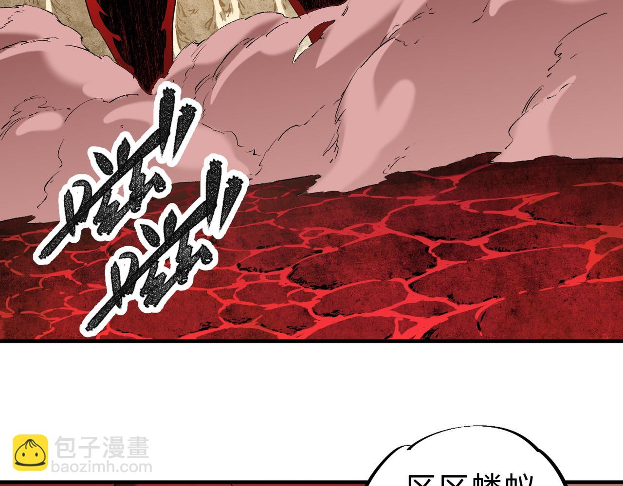 第99话 此地规则，我已知晓！(1/3)-第99话