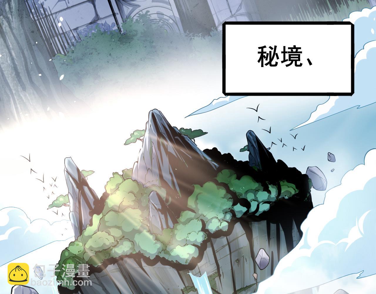 第1话 最弱隐藏职业？！(1/6)-第1话