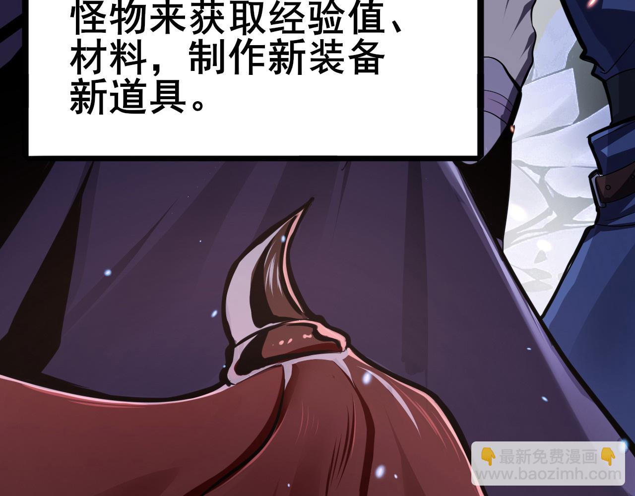 第1话 最弱隐藏职业？！(1/6)-第1话