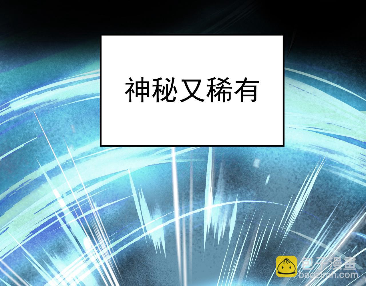 第1话 最弱隐藏职业？！(1/6)-第1话