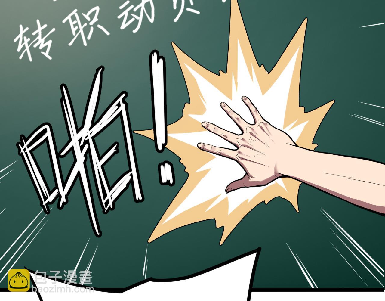 第1话 最弱隐藏职业？！(1/6)-第1话
