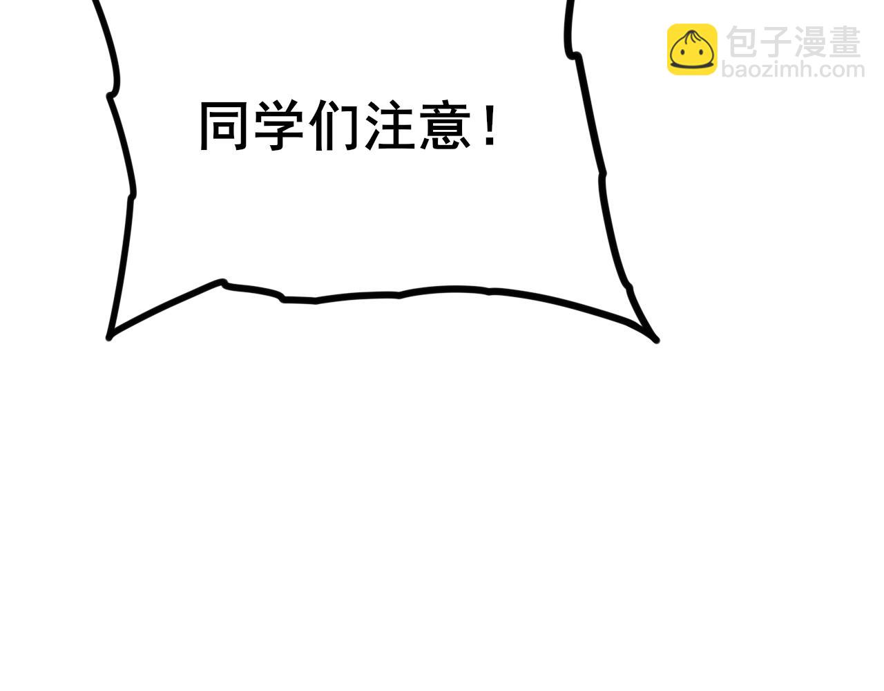 第1话 最弱隐藏职业？！(1/6)-第1话