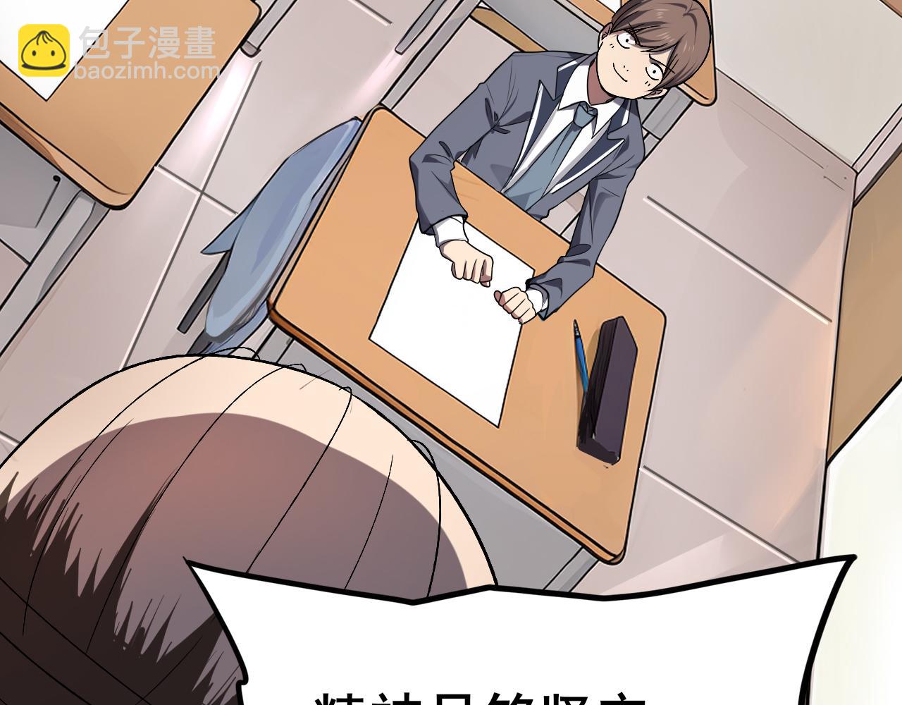 第1话 最弱隐藏职业？！(1/6)-第1话