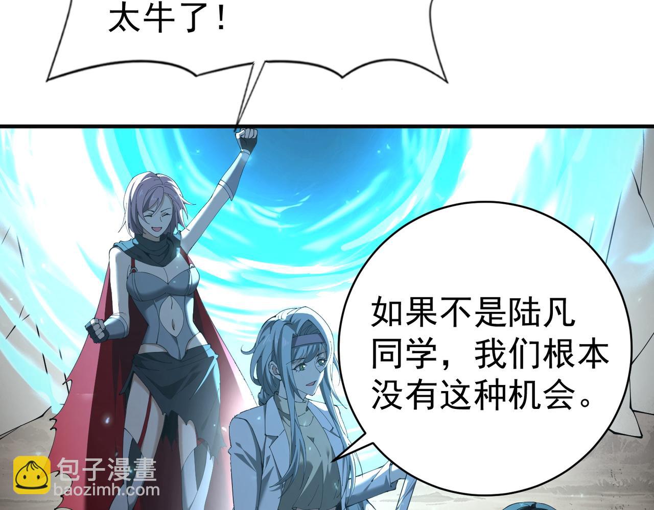 第100话 死亡沙海(1/3)-第101话