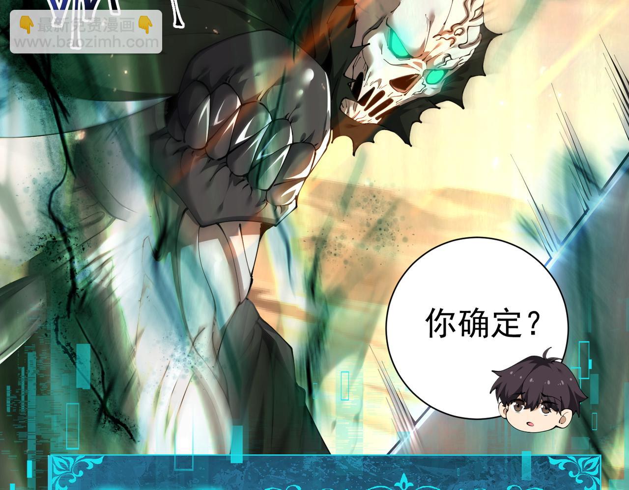 第100话 死亡沙海(1/3)-第101话
